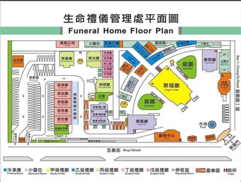 台中 市 殯葬 管理 處
